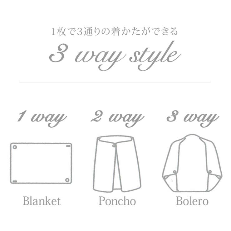 バラボア3wayひざ掛け レディース ブランケット 品番 Jokw Real Style リアルスタイル のレディースファッション通販 Shoplist ショップリスト