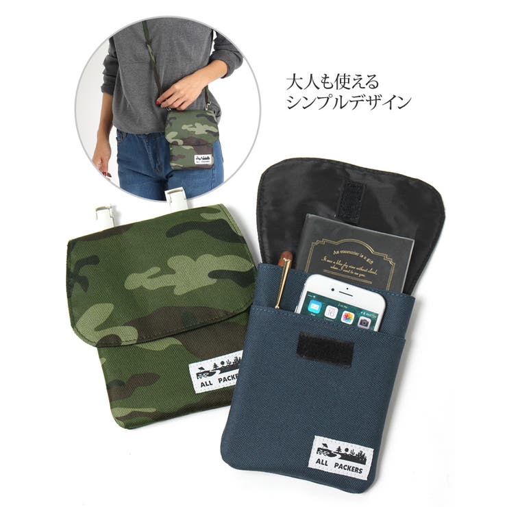 ストラップ付きポケットポーチ キッズ ガール 品番 Jokw Real Style リアルスタイル のレディースファッション通販 Shoplist ショップリスト