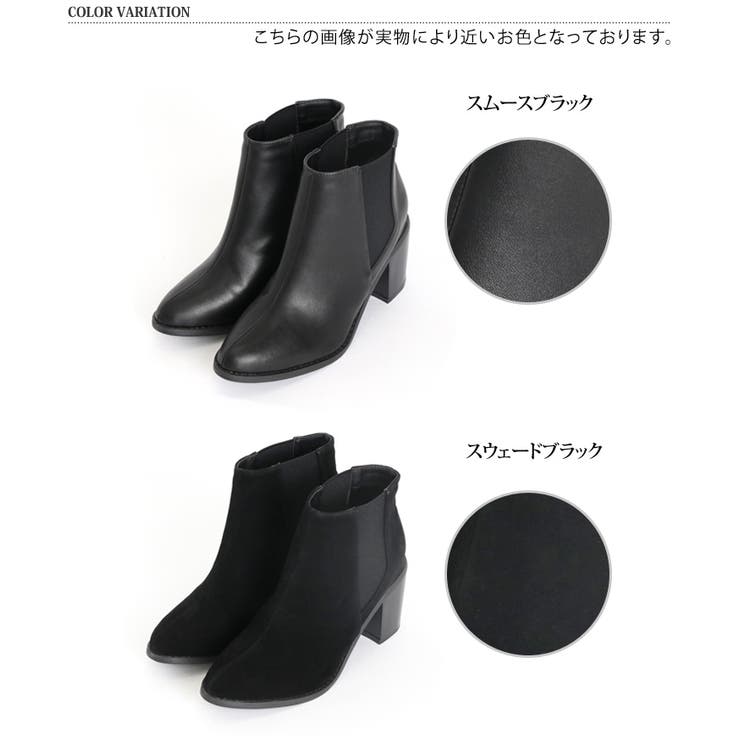 サイドゴアチャンキーヒールショートブーツ レディース ブーツ[品番：JOKW0006500]｜REAL STYLE（リアル スタイル）のレディースファッション通販｜SHOPLIST（ショップリスト）