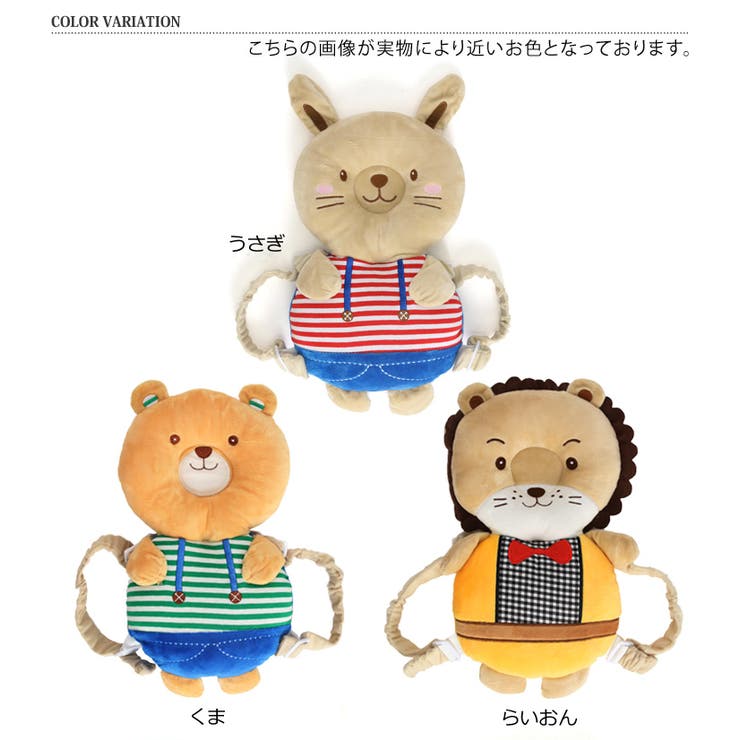 ヘッドガード ベビー クッション 品番 Jokw Real Style リアルスタイル のレディースファッション通販 Shoplist ショップリスト ヘッドガード ベビー クッション 品番 Jokw Real Style リアルスタイル のレディースファッション通販 Shoplist ショップリスト