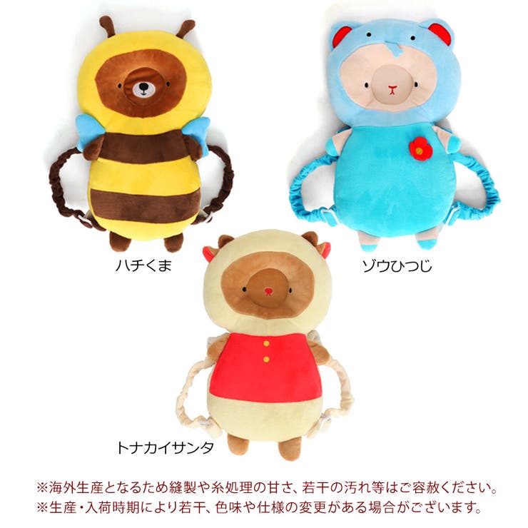 ヘッドガード ベビー クッション 品番 Jokw Real Style リアルスタイル のレディースファッション通販 Shoplist ショップリスト ヘッドガード ベビー クッション 品番 Jokw Real Style リアルスタイル のレディースファッション通販 Shoplist ショップリスト