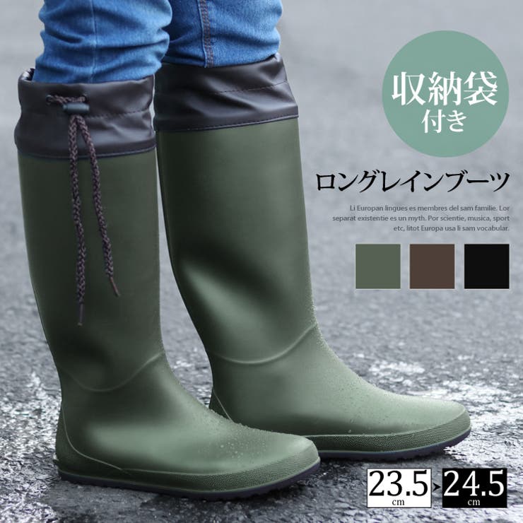 ポケッタブルロングレインブーツ レディース シューズ 品番 Jokw Real Style リアルスタイル のレディースファッション通販 Shoplist ショップリスト ポケッタブルロングレインブーツ レディース シューズ 品番 Jokw Real Style リアルスタイル のレディースファッション通販 Shoplist ショップリスト