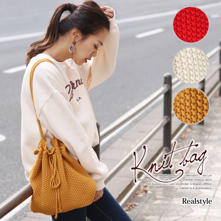 ニット巾着モチーフショルダーバッグ レディース ミニバッグ[品番：JOKW0006640]｜REAL  STYLE（リアルスタイル）のレディースファッション通販｜SHOPLIST（ショップリスト）