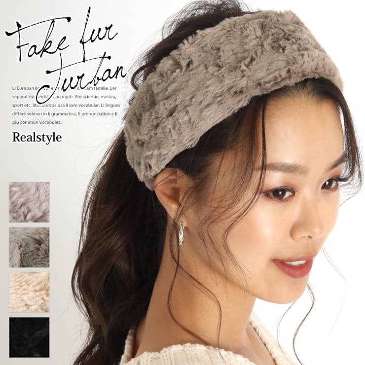 フェイクファー太ヘアターバン レディース アクセサリー[品番