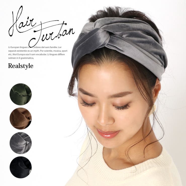 ベロアツイスト太ターバン レディース ヘアバンド 品番 Jokw Real Style リアルスタイル のレディースファッション通販 Shoplist ショップリスト ベロアツイスト太ターバン レディース ヘアバンド 品番 Jokw Real Style リアルスタイル のレディースファッション通販 Shoplist ショップリスト