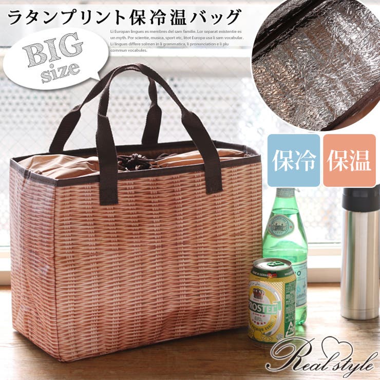 【匿名配送】未使用品　RNAラタン風リップトートバッグ Amazon.co.jp: ラタンのカゴバッグ トートバッグカリマンタン