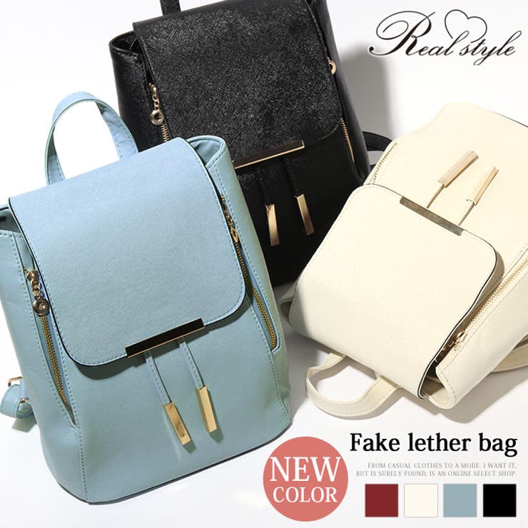 リュック ランドセル型 レディース | REAL STYLE | 詳細画像1 