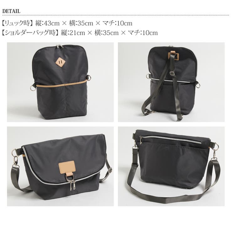 2wayショルダーリュック レディース 鞄[品番：JOKW0004298