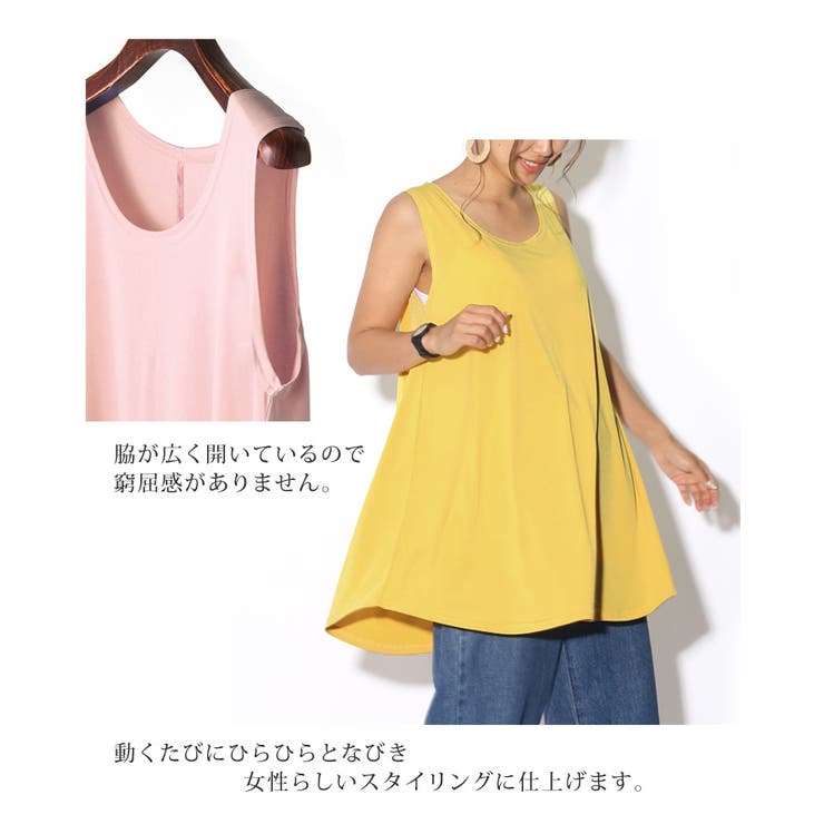 Aラインさらテロタンクトップ トップス レディース 品番 Jokw Real Style リアルスタイル のレディースファッション通販 Shoplist ショップリスト