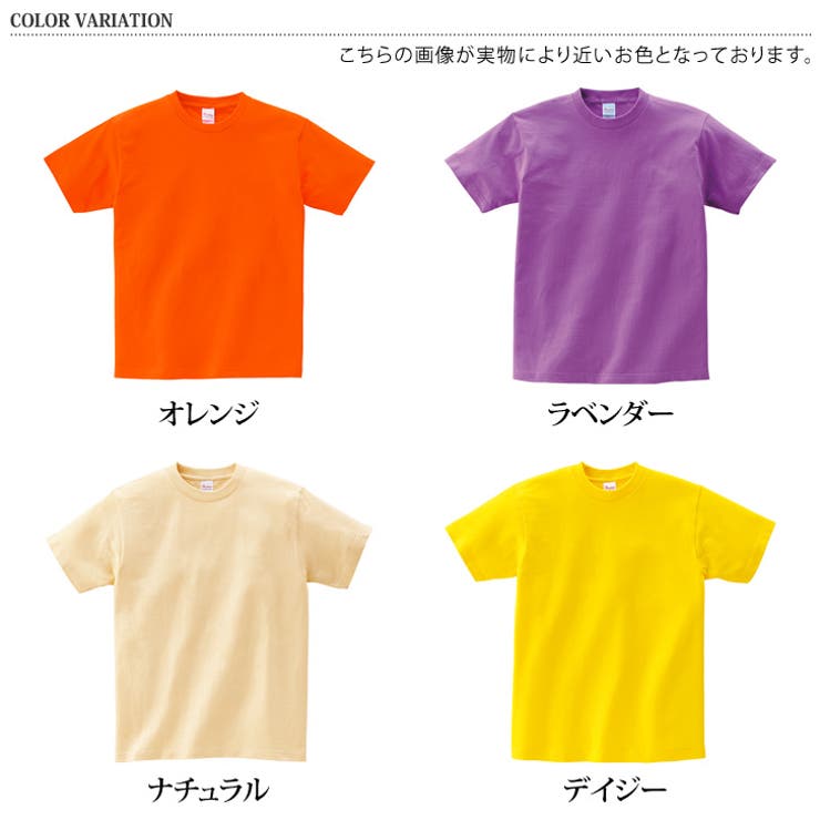 5 6オンス ヘビーウェイト 品番 Jokw Real Style リアルスタイル のレディースファッション通販 Shoplist ショップリスト 5 6オンス ヘビーウェイト 品番 Jokw Real Style リアルスタイル のレディースファッション通販 Shoplist ショップリスト