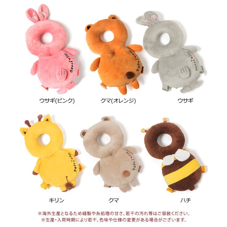 ベビー ヘッドガード リュック 品番 Jokw Real Style リアルスタイル のレディースファッション通販 Shoplist ショップリスト