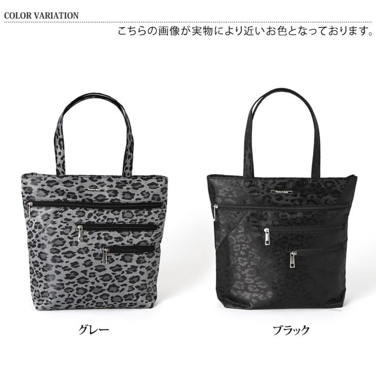 レオパード柄 多機能 トートバッグ[品番：JOKW0006855]｜REAL