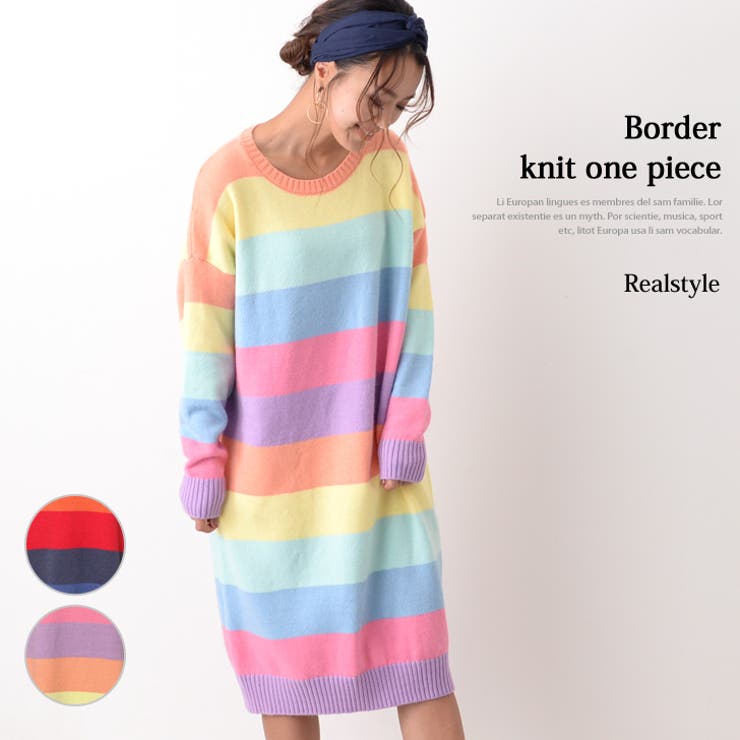 マルチカラーニットボーダーワンピース レディース トップス 品番 Jokw Real Style リアルスタイル のレディース ファッション通販 Shoplist ショップリスト