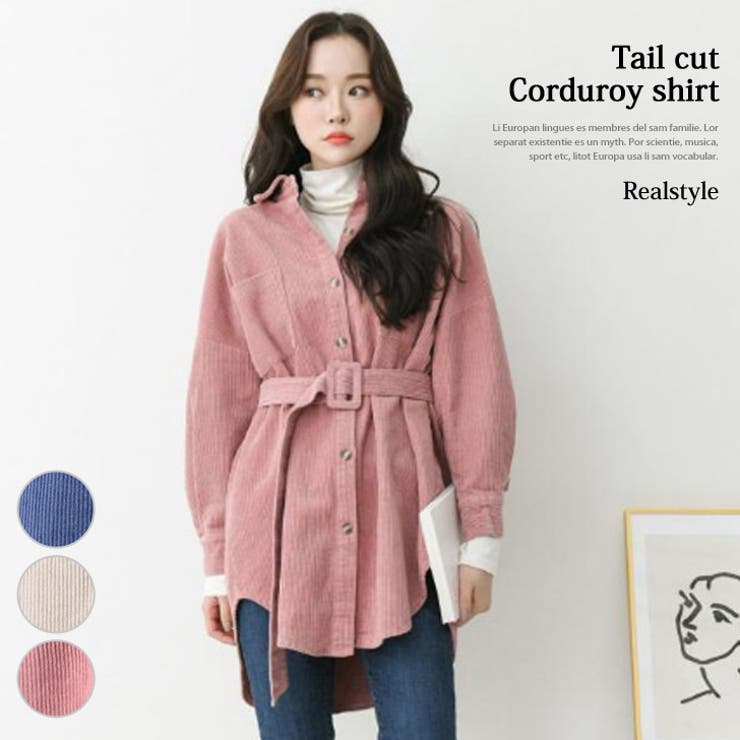 45R】コート ロング コーデュロイ 可愛い 優しい シンプル M レディース