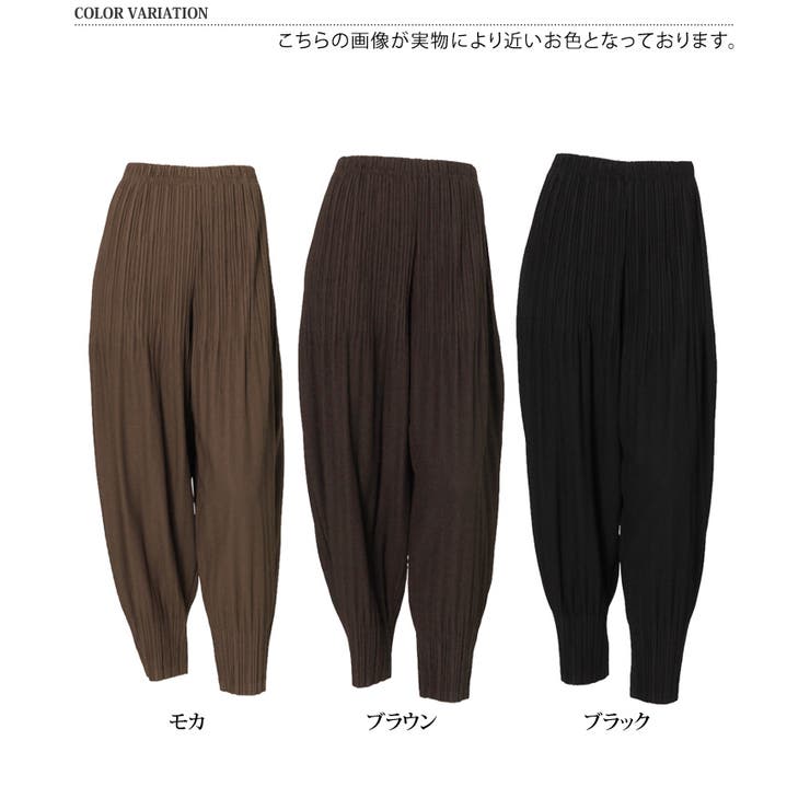 プリーツサルエルパンツ レディース ボトムス[品番：JOKW0008361