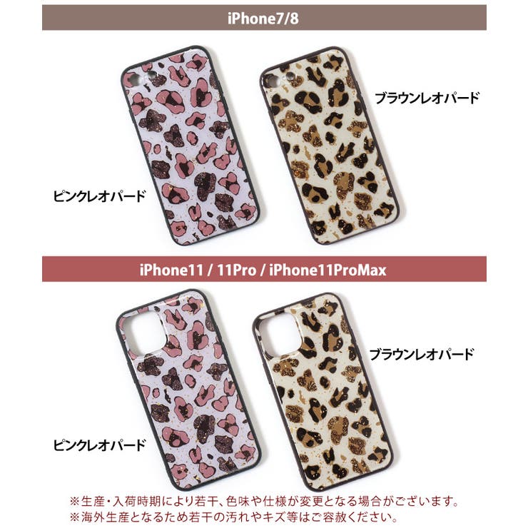 レオパード柄 iPhoneケース スマホケース[品番：JOKW0008396]｜REAL 