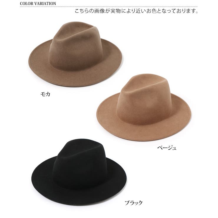 ウールフェルトベーシック中折れハット レディース 帽子 品番 Jokw Real Style リアルスタイル のレディースファッション通販 Shoplist ショップリスト