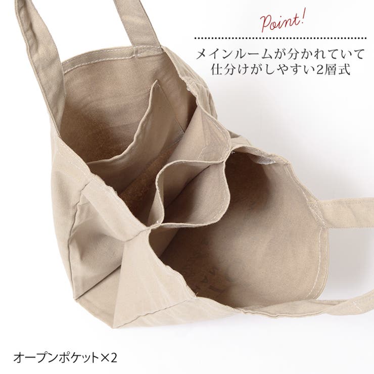 英字ロゴ 2層式 トートバッグ 品番 Jokw0008447 Real Style リアルスタイル のレディースファッション通販 Shoplist ショップリスト