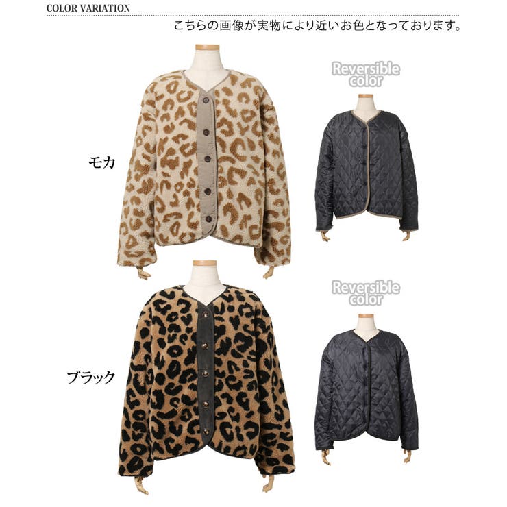 【保障できる】 レオパード×キルティングリバーシブルボアジャケット ジャケット・アウター