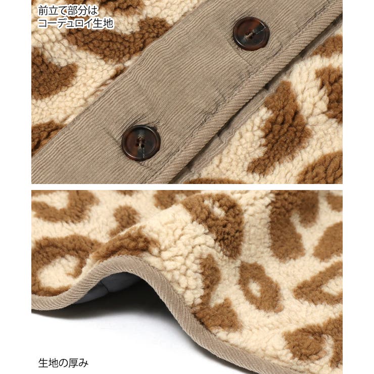 レオパード×キルティングリバーシブルボアジャケット レディース