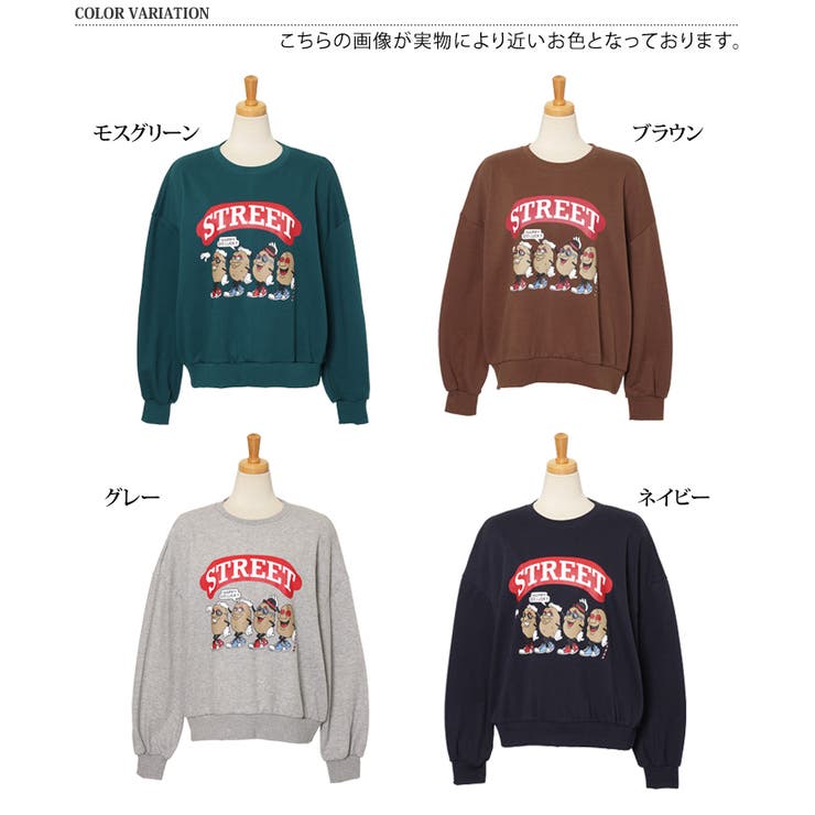 ポテトキャラクタープリントワイドドルマントレーナー レディース トップス 品番 Jokw Real Style リアルスタイル の レディースファッション通販 Shoplist ショップリスト ポテトキャラクタープリントワイドドルマントレーナー レディース トップス 品番 Jokw Real Style リアルスタイル の レディースファッション通販 Shoplist ショップリスト