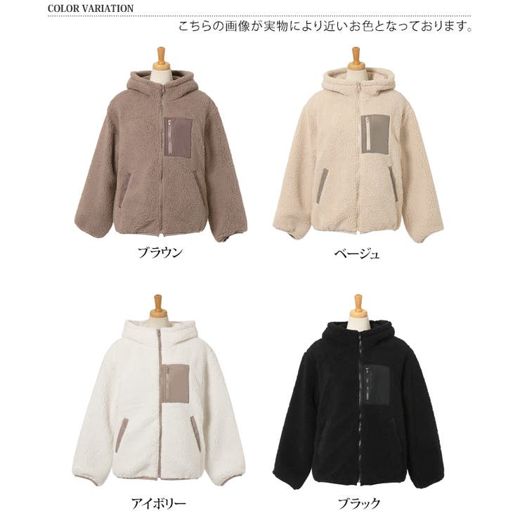 フード付きボリューム袖やわらかボアブルゾン ボアジャケット