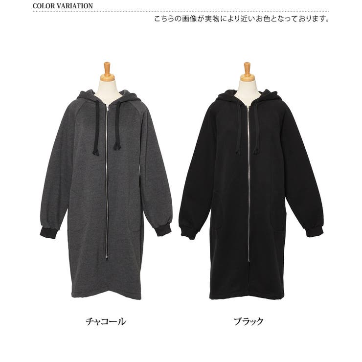 裏起毛ポケット付きジップアップロングパーカー レディース