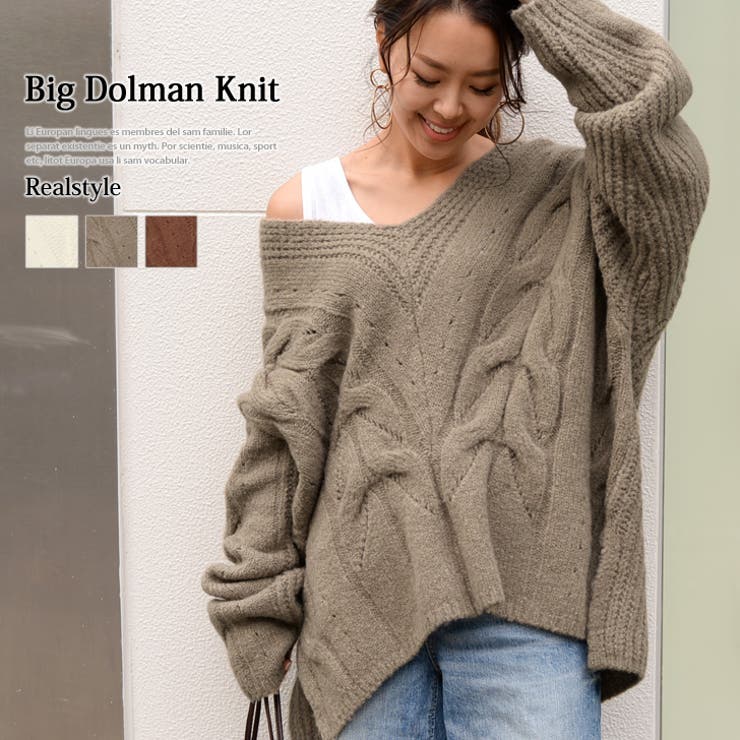 ビッグドルマンローゲージニット レディース トップス 品番 Jokw Real Style リアルスタイル のレディース ファッション通販 Shoplist ショップリスト