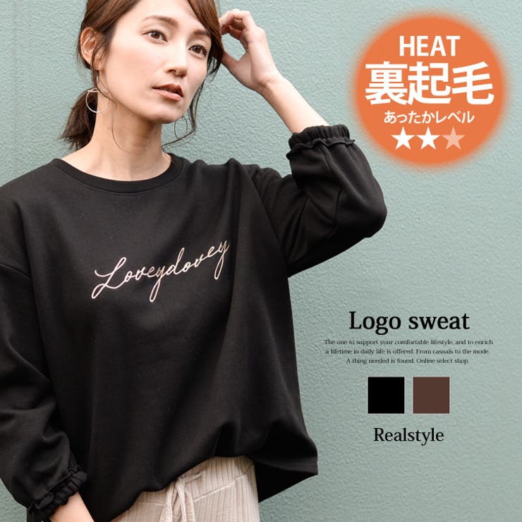 ロゴ刺繍入り裏起毛スウェット レディース トップス[品番：JOKW0008540