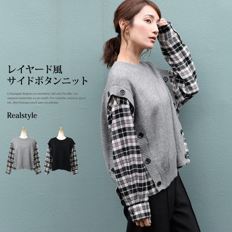 チェックシャツサイドボタンレイヤード風ニット レディース トップス 品番 Jokw Real Style リアルスタイル のレディース ファッション通販 Shoplist ショップリスト