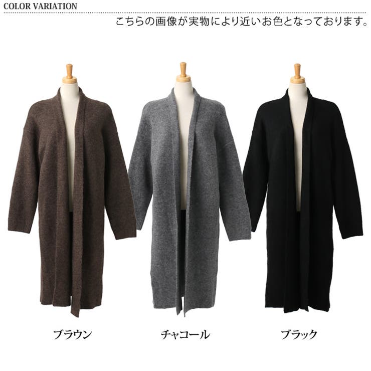 ウール混もちもちニットロングカーディガン レディース トップス