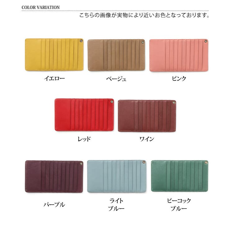 シープスキン 20ポケット カードケース[品番：JOKW0008605]｜REAL