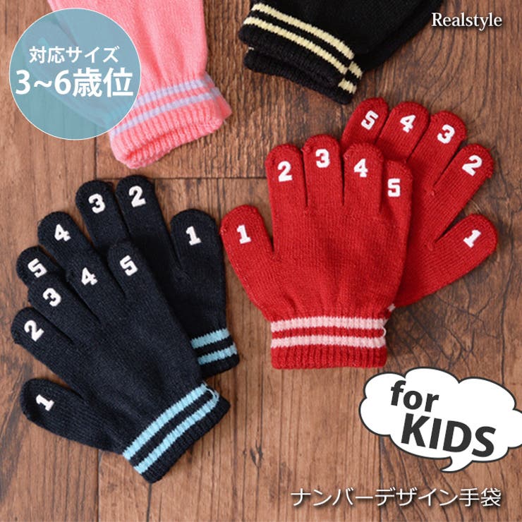 number ゴルフ　手袋　レディース