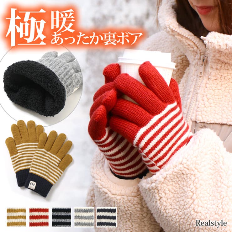ボーダー柄 手袋 レディース 品番 Jokw Real Style リアルスタイル のレディース ファッション通販 Shoplist ショップリスト ボーダー柄 手袋 レディース 品番 Jokw Real Style リアルスタイル のレディース ファッション通販 Shoplist ショップリスト