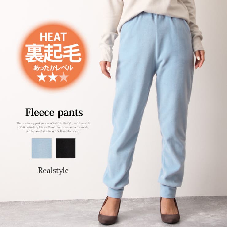 ポケットあり暖かふんわりフリースパンツ レディース ジョガーパンツ 品番 Jokw Real Style リアルスタイル のレディース ファッション通販 Shoplist ショップリスト ポケットあり暖かふんわりフリースパンツ レディース ジョガーパンツ 品番 Jokw Real Style リアルスタイル のレディース ファッション通販 Shoplist ショップリスト