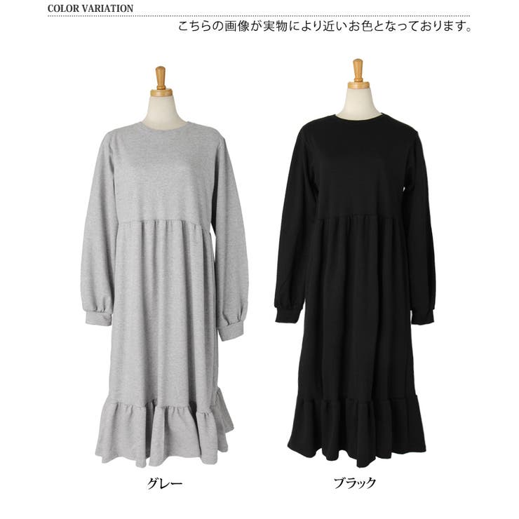 ヴィクター&ロルフ 裾フリル ワンピース ブラック サイズ40 wfs01456.jpg