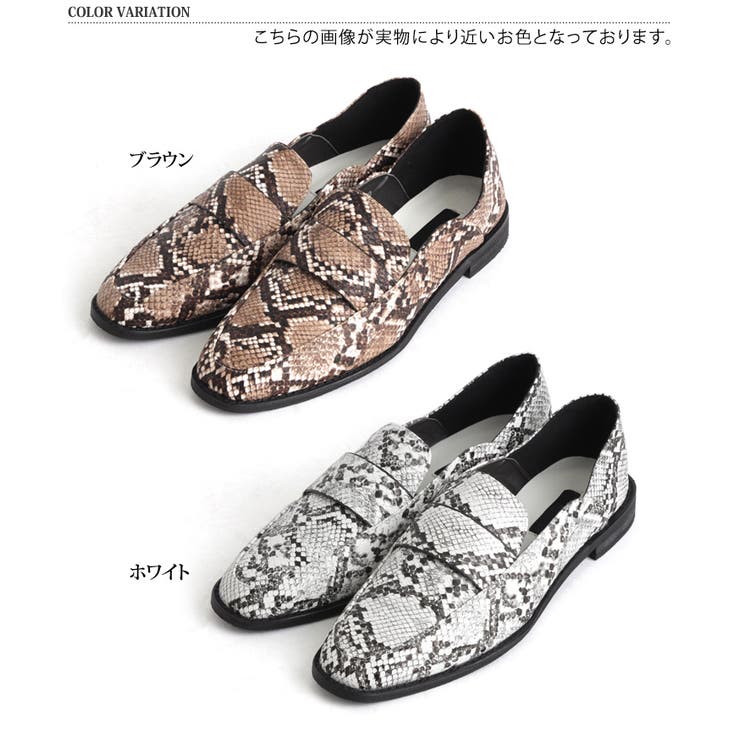PASCUCCI パイソン柄 ローヒール パンプス あまっ