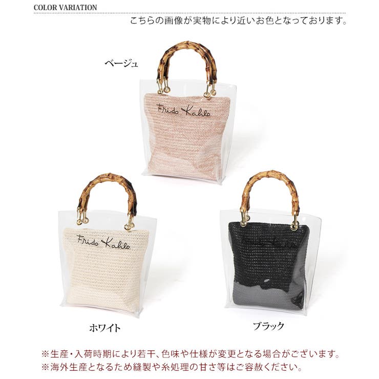 ポーチ付き バンブーハンドル クリアバッグ[品番：JOKW0007189
