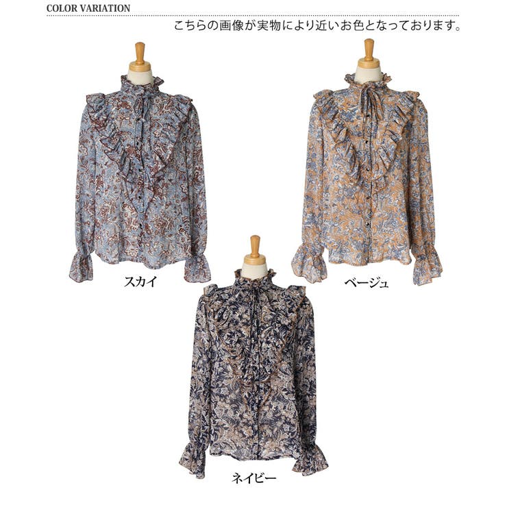 美品　MACPHEE ペイズリー柄フリルブラウス　36 レッド　ブルー Vフリルペイズリー柄ブラウス レディース トップス[品番