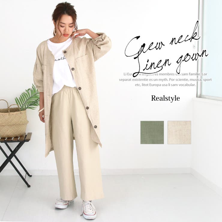 試着のみ！CLOTH＆CROSS リネンガウンコート　ウエストリボンリネンコート 試着のみ！CLOTH＆CROSS リネンガウンコート ウエストリボン