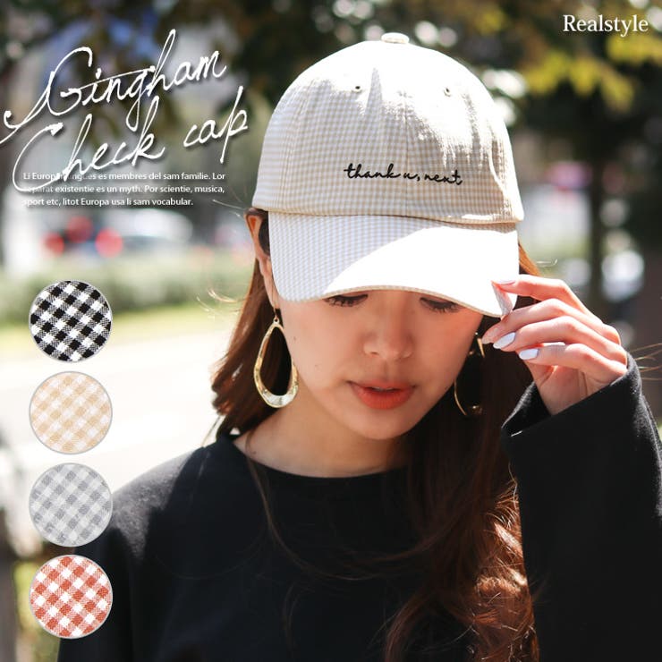 ロゴ刺繍ギンガムチェック柄キャップ レディース 帽子[品番：JOKW0007317]｜REAL  STYLE（リアルスタイル）のレディースファッション通販｜SHOPLIST（ショップリスト）