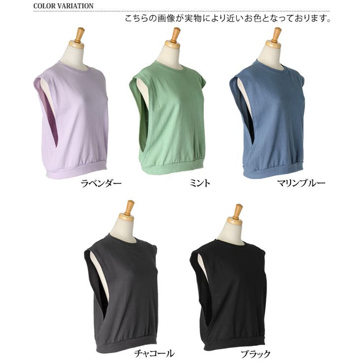 サイドオープンノースリーブカットソー レディース トップス