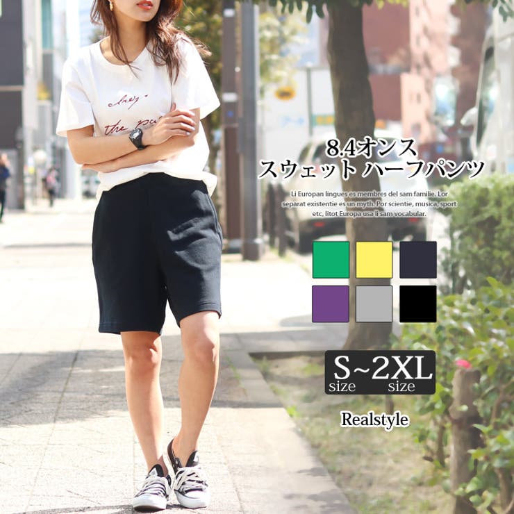 8 4オンス ライト[品番：JOKW0007351]｜REAL STYLE（リアルスタイル）のレディースファッション 通販｜SHOPLIST（ショップリスト）