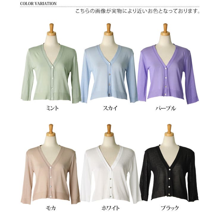 FOXEY カーディガン クロップドカーディガン シェル風ボタン 40 シェル