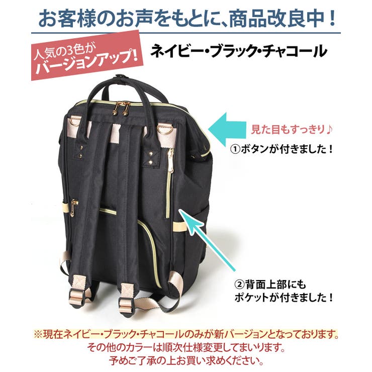 多機能マザーズリュック レディース リュック 品番 Jokw Real Style リアルスタイル のレディースファッション通販 Shoplist ショップリスト