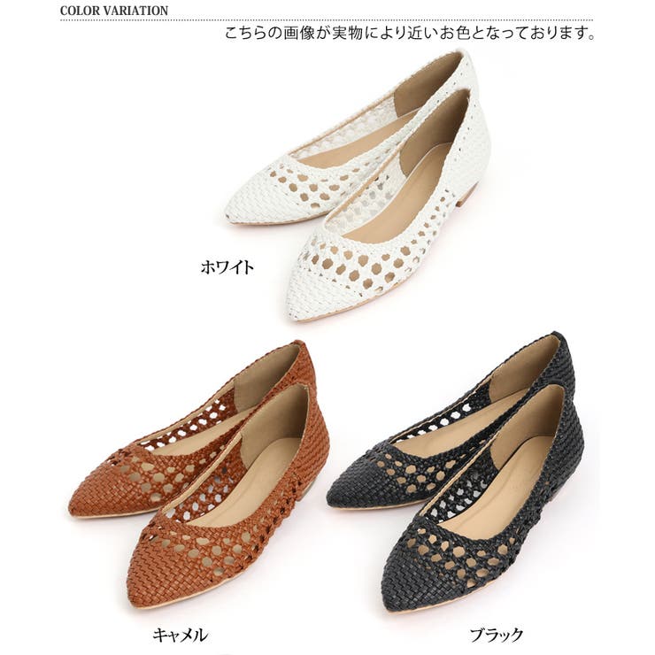 【Nine West】Tatiana パンプスメッシュ 編み×ポインテッドトゥ Nine West】Tatiana パンプスメッシュ 編み×ポインテッドトゥ