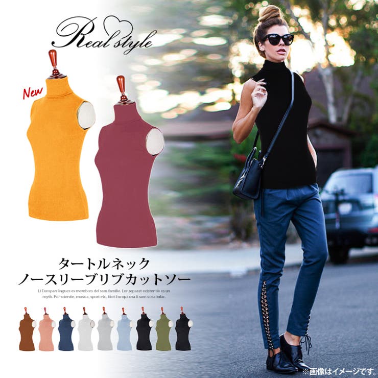 シンプルタートルネックリブノースリーブカットソー 首つまり ハイネック 品番 Jokw Real Style リアルスタイル のレディースファッション通販 Shoplist ショップリスト シンプルタートルネックリブノースリーブカットソー 首つまり ハイネック 品番 Jokw Real Style リアルスタイル のレディースファッション通販 Shoplist ショップリスト