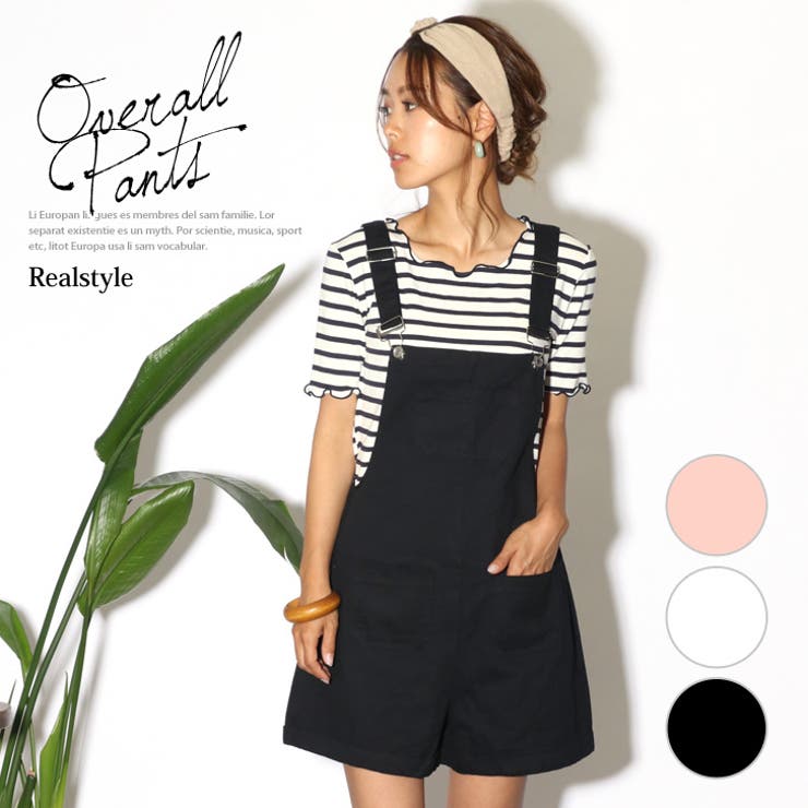 カジュアルショートサロペットパンツ レディース オールインワン 品番 Jokw Real Style リアルスタイル のレディースファッション通販 Shoplist ショップリスト カジュアルショートサロペットパンツ レディース オールインワン 品番 Jokw Real Style リアルスタイル のレディースファッション通販 Shoplist ショップリスト