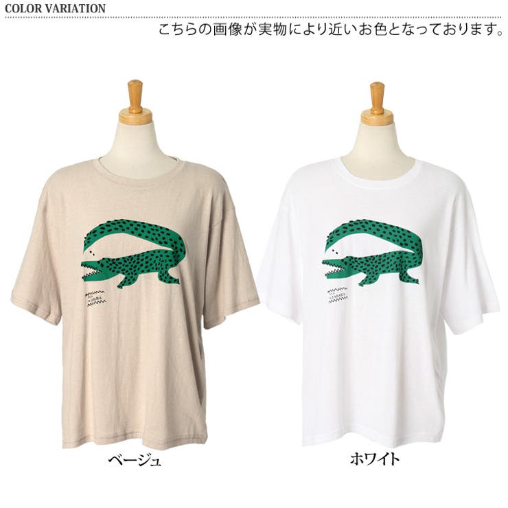 ワニくんプリントｔシャツ イラスト レディース 品番 Jokw Real Style リアル スタイル のレディースファッション通販 Shoplist ショップリスト