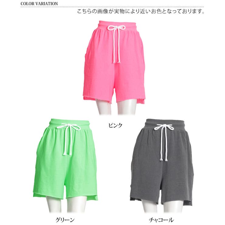 ネオンカラーカットオフショートパンツ レディース ボトムス 品番 Jokw Real Style リアルスタイル のレディース ファッション通販 Shoplist ショップリスト ネオンカラーカットオフショートパンツ レディース ボトムス 品番 Jokw Real Style リアルスタイル のレディース ファッション通販 Shoplist ショップリスト